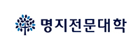 명지전문대학